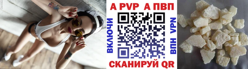 Alfa_PVP Соль  Купить  Лукоянов 