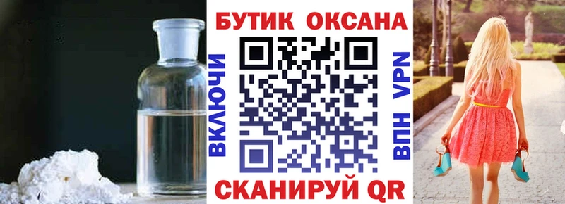 Бутират вода Лукоянов