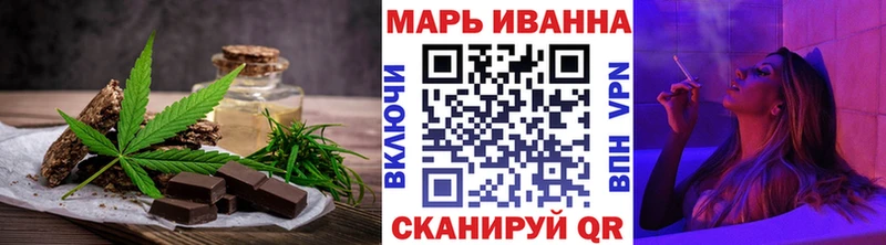 Cannafood конопля  Купить где  Лукоянов 