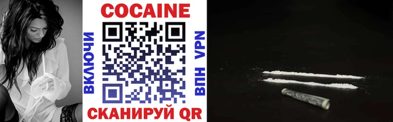 Кокаин 99%  Купить  Лукоянов 
