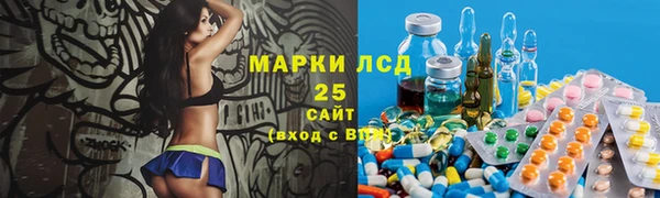 ECSTASY Красноперекопск