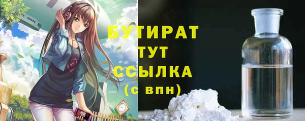 гашиш Краснослободск