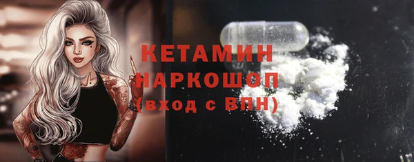 ECSTASY Красноперекопск