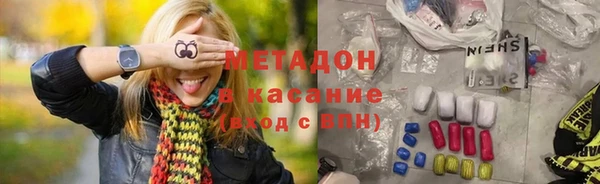 гашиш Краснослободск