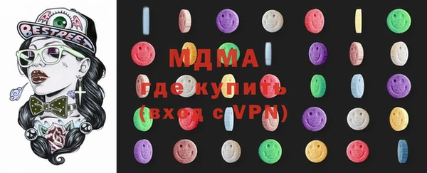 гашиш Краснослободск