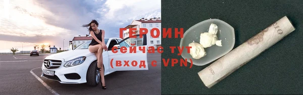 ECSTASY Красноперекопск
