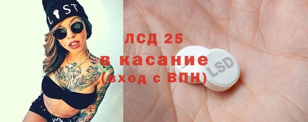 ECSTASY Красноперекопск