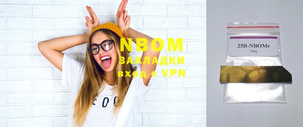ГАЛЛЮЦИНОГЕННЫЕ ГРИБЫ Нижний Тагил