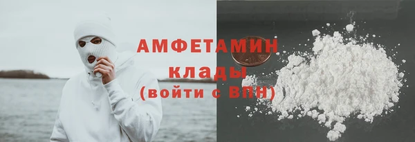 ECSTASY Красноперекопск