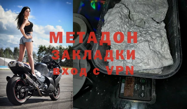 ECSTASY Красноперекопск