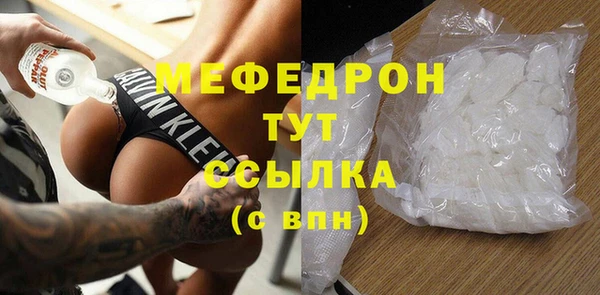 ALPHA-PVP Костерёво