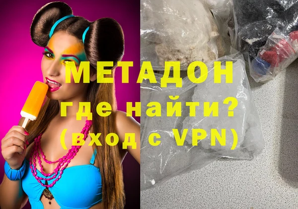 ГАЛЛЮЦИНОГЕННЫЕ ГРИБЫ Нижний Тагил
