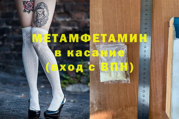 герыч Коряжма