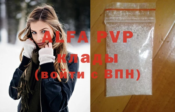 ECSTASY Красноперекопск