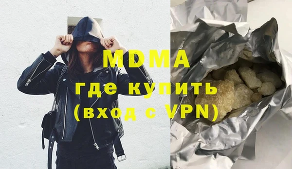 ALPHA-PVP Корсаков