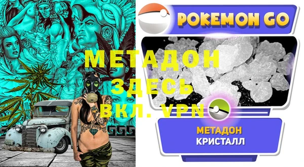 герыч Коряжма