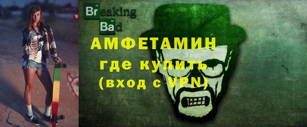 гашиш Краснослободск