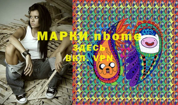 ALPHA-PVP Костерёво