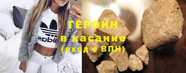 ECSTASY Красноперекопск