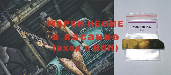 гашиш Краснослободск