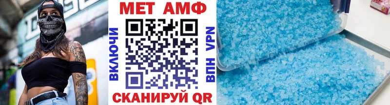 Купить где  Лукоянов  МЕТАМФЕТАМИН витя 
