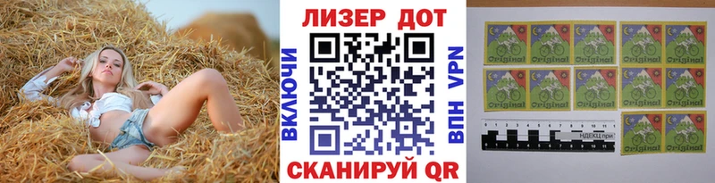 Купить закладки  Лукоянов  Марки 25I-NBOMe 1500мкг 
